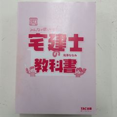 Item thumbnail for item 114dcde0-b132-4fab-9dba-e04ba382dd41