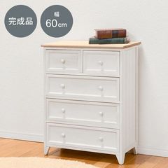 あ*な様 【出品は2/15まで】ニトリ チェスト(Nキャセイ2 TB 6799