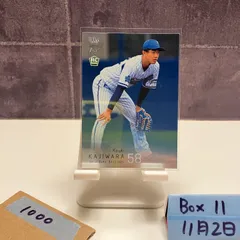 2022 BBM 梶原昂希 050/200 横浜DeNAベイスターズ 1st Version RC ルーキー Rookie カード