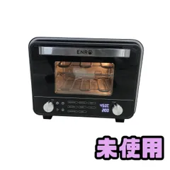 2026年最新】enro 家電ピザ窯 電気式窯焼名人の人気アイテム - メルカリ