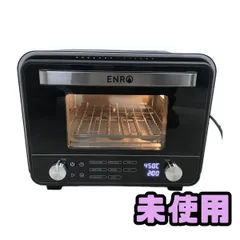 新品未使用 ENRO エンロ ピザ窯 窯焼名人mini 入荷済み通常出荷】電気式窯焼名人mini 小型家電ピザ窯（トースター