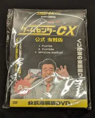 2025年最新】ゲームセンターcx a賞の人気アイテム - メルカリ