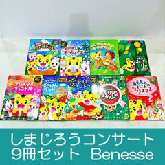 153冊希少セット こどものせかい 月刊カトリック保育絵本 至光社 絵本