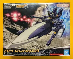 2026年最新】AMガンナーの人気アイテム - メルカリ