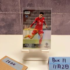 Gheorghe Muresanゲオルゲムレシャン NBAトレカ - メルカリ