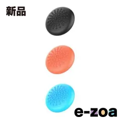 ALLONE  アローン Switch2用Joy-Con対応アナログスティックカバー ブラック/ブルー/レッド ALG-NS2JASC (2653642)