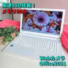 Windows11✨高速SSD✨東芝ノートパソコン✨カメラ＆Office付きPC✨05