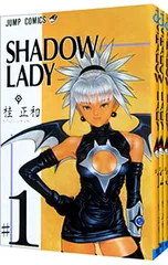 2025年最新】桂正和 シャドウレディの人気アイテム - メルカリ