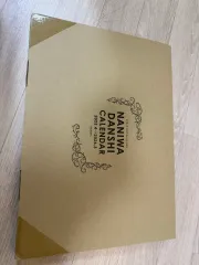 なにわ男子 2025 カレンダー 出品