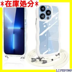 iPhone13 Pro ケース ショルダー クリア いphone13 Pro スマホケース 透明 TPU カバー ストラップ付き 肩掛け 首掛け 紐付き 斜めがけ 創意 個性 可愛い かわいい 韓国 耐衝撃 アイフォン13Pro ホワイト 1543