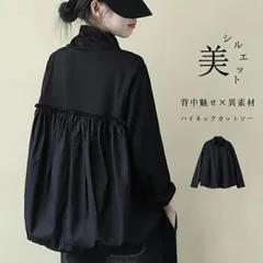 カットソー 長袖 レディース ハイネック トップス カジュアル 綿混紡 バックギャザー プルオーバー スリット Ｔシャツ 無地 ゆったり プル