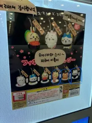 ちいかわ ちいかわ スシ フィギュア キーホルダー ガチャ キーリング