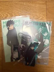 呪術廻戦 伏黒 恵 グッズ セット