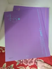 アイデア2027 確立と統計 過去問考え問題集 確立と統計 改訂 確立と統計 始発点