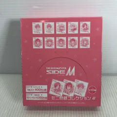 【未開封】アイドルマスター SideM ミニ色紙コレクション　B