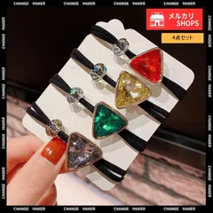 【送料無料】ヘアゴム ４点セット ポニーフックセット 大人可愛い ヘアアクセサリー 簡単 ヘアアレンジ おしゃれ 髪留め 韓国 ヘアフック まとめ髪 シニヨン カラーゴム 髪飾り ヘアゴム 痛くないゴム ポニーテール 新品 未使用 CH1WUTOU-003