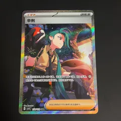 2026年最新】チリsarの人気アイテム - メルカリ