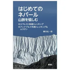 2026年最新】パキスタン 地球の歩き方の人気アイテム - メルカリ