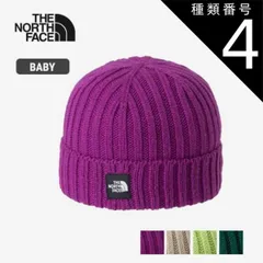 種類4：K/F ザ・ノース・フェイス ニット帽 キッズ  ベビー THE NORTH FACE NNB42401 BABY CAPPUCHO LID カプッチョリッド（ベビー）ニットキャップ 冬 ニットキャップ ホールガーメント ワッペン 日本製 メール便  
