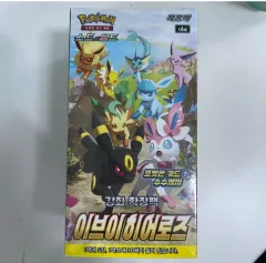 イーブイ Xdinary Heroes ボックス