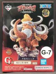 BANDAI SPIRITS 一番くじ ワンピース 百獣海賊団 飛び六胞 G-8賞 ジャック (メタリック) 魂豪示像-戯呀-