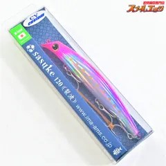 2026年最新】サスケ裂波120旧パッケージの人気アイテム - メルカリ