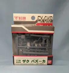 B CLUB EX-GKP/1/144スケールウェポンアクセサリー ザクバズーカ