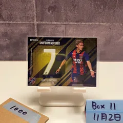 2025年最新】松木玖生選手の人気アイテム - メルカリ