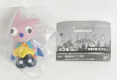 バンダイ まちぼうけ 6/クレヨンしんちゃん ヘンダーくん