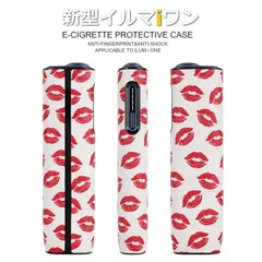 【新型/IQOS イルマ i ワン用】アイコス イルマiワン ILUMA ケース 保護ケース NEK  iqosイルマワン イルマワンカバー 耐衝撃 おしゃれ iqos iluma one 専用  アイコスケース 7986572 (78) リップ