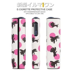 【新型/IQOS イルマ i ワン用】アイコス イルマiワン ILUMA ケース 保護ケース NEK  iqosイルマワン イルマワンカバー 耐衝撃 おしゃれ iqos iluma one 専用  アイコスケース 7986572 (80) ネコ