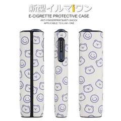 【新型/IQOS イルマ i ワン用】アイコス イルマiワン ILUMA ケース 保護ケース NEK  iqosイルマワン イルマワンカバー 耐衝撃 おしゃれ iqos iluma one 専用  アイコスケース 7986572 (79) ベアー
