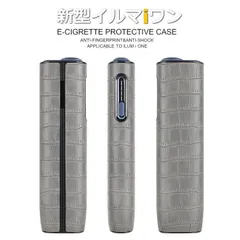 【新型/IQOS イルマ i ワン用】アイコス イルマiワン ILUMA ケース 保護ケース NEK  iqosイルマワン イルマワンカバー 耐衝撃 おしゃれ iqos iluma one 専用  アイコスケース 7986572 (82) クロコ調グレー