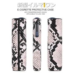 【新型/IQOS イルマ i ワン用】アイコス イルマiワン ILUMA ケース 保護ケース NEK  iqosイルマワン イルマワンカバー 耐衝撃 おしゃれ iqos iluma one 専用  アイコスケース 7986572 (92) パイソンピンク