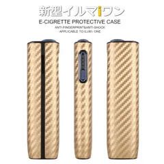 【新型/IQOS イルマ i ワン用】アイコス イルマiワン ILUMA ケース 保護ケース NEK  iqosイルマワン イルマワンカバー 耐衝撃 おしゃれ iqos iluma one 専用  アイコスケース 7986572 (64) カーボンゴールド