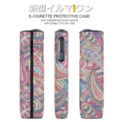 【新型/IQOS イルマ i ワン用】アイコス イルマiワン ILUMA ケース 保護ケース NEK  iqosイルマワン イルマワンカバー 耐衝撃 おしゃれ iqos iluma one 専用  アイコスケース 7986572 (61) ペイズリーピンク系