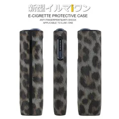 【新型/IQOS イルマ i ワン用】アイコス イルマiワン ILUMA ケース 保護ケース NEK  iqosイルマワン イルマワンカバー 耐衝撃 おしゃれ iqos iluma one 専用  アイコスケース 7986572 (75) アニマルグレー