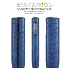 【新型/IQOS イルマ i ワン用】アイコス イルマiワン ILUMA ケース 保護ケース NEK  iqosイルマワン イルマワンカバー 耐衝撃 おしゃれ iqos iluma one 専用  アイコスケース 7986572 (84) クロコ調ネイビー