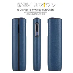【新型/IQOS イルマ i ワン用】アイコス イルマiワン ILUMA ケース 保護ケース NEK  iqosイルマワン イルマワンカバー 耐衝撃 おしゃれ iqos iluma one 専用  アイコスケース 7986572 (88) ネイビー