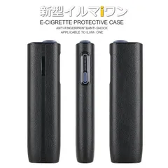 【新型/IQOS イルマ i ワン用】アイコス イルマiワン ILUMA ケース 保護ケース NEK  iqosイルマワン イルマワンカバー 耐衝撃 おしゃれ iqos iluma one 専用  アイコスケース 7986572 (89) ブラック