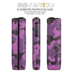 【新型/IQOS イルマ i ワン用】アイコス イルマiワン ILUMA ケース 保護ケース NEK  iqosイルマワン イルマワンカバー 耐衝撃 おしゃれ iqos iluma one 専用  アイコスケース 7986572 (57) カモフラピンク