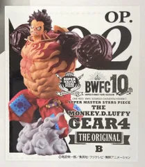 2026年最新】アミューズメント一番くじ ワンピース BWFC 造形王頂上