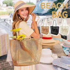 プールバッグ 水陸両用 かごバッグ トート 編み込み 大容量 トートバッグ 透かし編み レディース 折りたたみ バッグ 肩掛け カゴバッグ