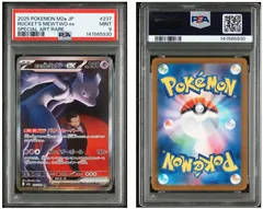 【PSA9】 ロケット団のミュウツーex sar 237/193 メガドリームex