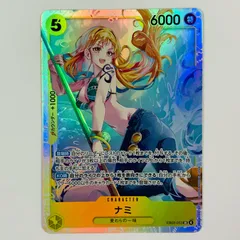 【飾磨店】 中古 ナミ(sho) SR EB03-053