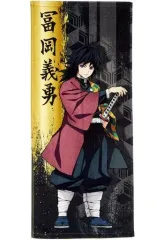【中古】雑貨 冨岡義勇 スポーツタオル 弐 「鬼滅の刃」