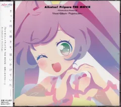 アニメCD カード付)アイカツ!×プリパラTHE MOVIE 出会いのキセキ! ボーカルアルバム プリパラver.