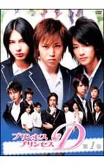 2026年最新】プリンセスプリンセスd dvdの人気アイテム - メルカリ