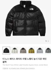 THE NORTH FACE ホワイトレーベル ノベルティ ヌプシ ダウンジャケット ダウン ブラック XXL 新品