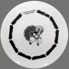 【中古】皿・茶碗 猗窩座 豆皿 「劇場版 鬼滅の刃 無限列車編×ufotable DINING 第2期」 お楽しみくじ景品